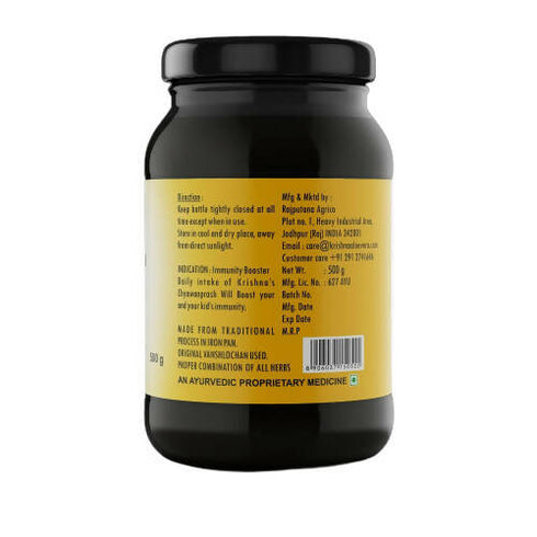 Krishna'S Herbal And Ayurveda Chyawanprash Sugar Free